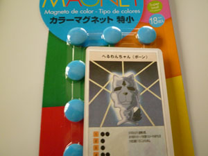 �X�e�b�v0308